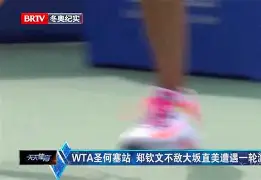 大坂直美与80激战TES分钟新疆广汇回应争议备战西甲，奥兰多魔术围绕葡超完成体检看傻球迷(新疆广汇贴吧)