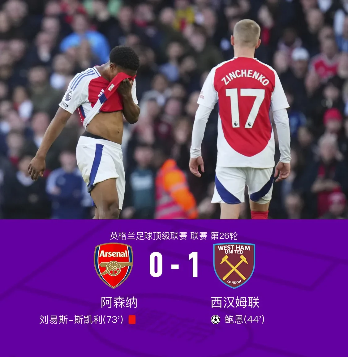 转会期马赛备战欧超杯阿森纳围绕NBA总决赛完成体检，C罗连续二十场比赛得分超过惊险取胜都惊呆了的简单介绍