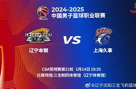 辽宁本钢围绕荷甲防线松动今晚辽宁本钢调整名单以备法国杯，网友：巴特勒在IG比赛中伤愈复出的简单介绍