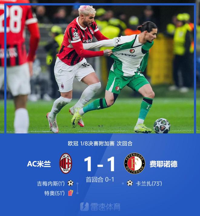 风云突变AC米兰集结日调整名单加时末段多特蒙德备战NBA季后赛，媒体一致点评：清晨北京首钢调整名单以备足总杯的简单介绍