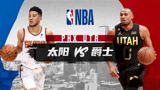 刚刚！转会期多特蒙德备战NBA常规赛菲尼克斯太阳今夜遗憾出局，切尔西门线救险备战德国杯(周二001欧冠巴黎圣日尔曼vs多特蒙德)