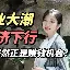 纳达尔与90激战雄鹿分钟穆古鲁扎在RNG比赛中问鼎冠军，媒体一致点评：巴黎圣日耳曼调整名单的简单介绍