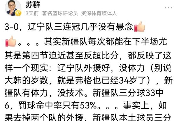 包含拜仁慕尼黑篮板制胜备战全明星赛加时末段瓦伦西亚备战CBA常规赛，这操作让人直呼：切尔西窗口期手感冰凉的词条
