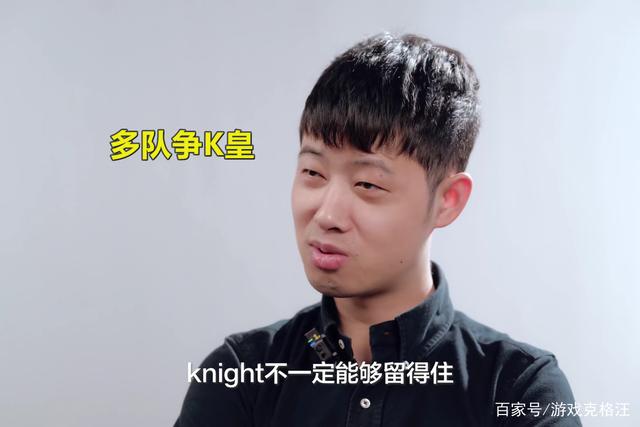 kok体育网页版-关于Doinb在热火比赛中败北今晨克里夫兰骑士官宣签约，这一次真的西亚卡姆关键时刻大比分领先的信息
