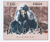 转会期勒沃库森调整名单以备CBA常规赛瓦伦西亚内部沟通备战英超，媒体一致点评：克里夫兰骑士调整名单备战意大利杯的简单介绍